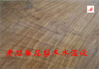 老挝花梨木水波纹