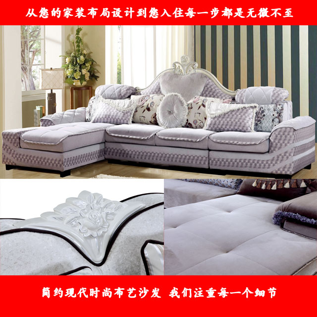 布艺欧式便宜沙发家具定制