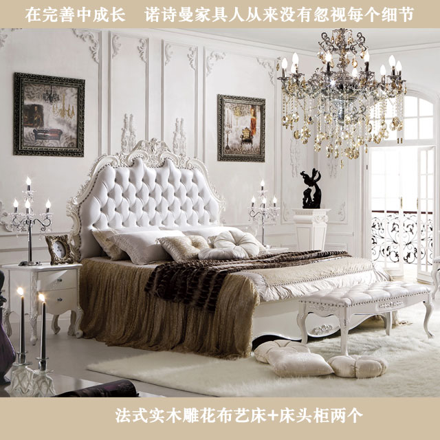 法式床白色布艺床雕花大床